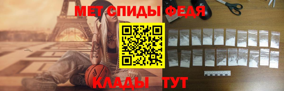 АМФ Розовый Павлово