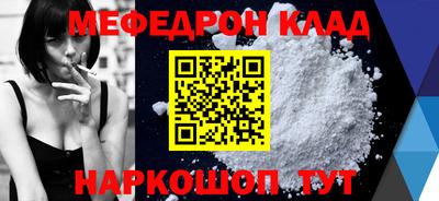 гашик Славгород