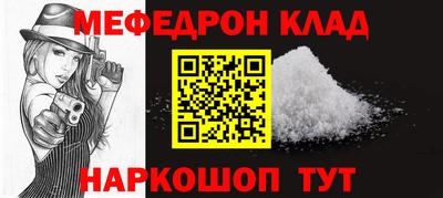 трава Сланцы