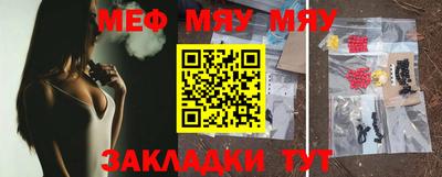 гашик Славгород