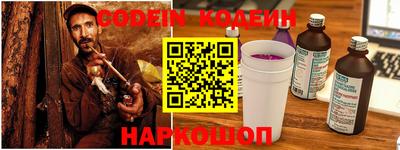 прущая мука Славянск-на-Кубани