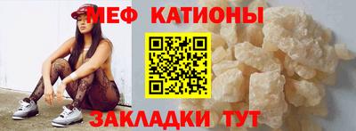 прущая мука Славянск-на-Кубани