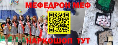 прущая мука Славянск-на-Кубани