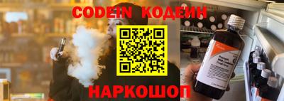 трава Сланцы