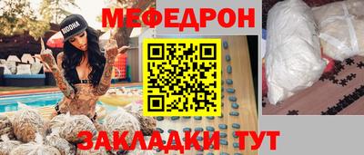 гашик Славгород