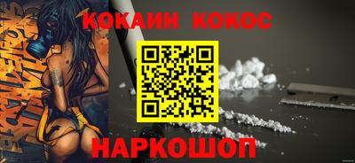трава Сланцы