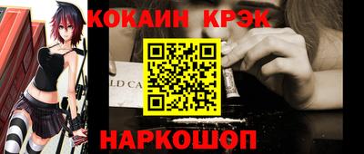 прущая мука Славянск-на-Кубани