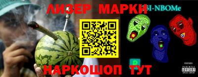 гашик Славгород