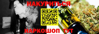 трава Сланцы