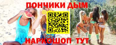 прущая мука Славянск-на-Кубани