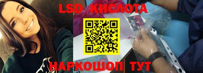 прущая мука Славянск-на-Кубани