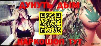 трава Сланцы
