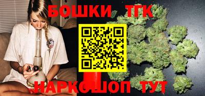прущая мука Славянск-на-Кубани