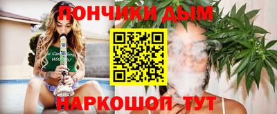 прущая мука Славянск-на-Кубани
