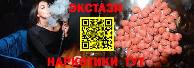 трава Сланцы