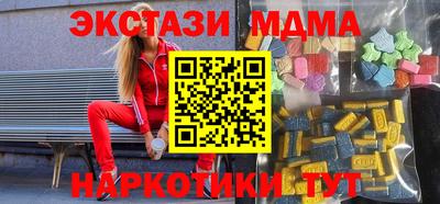 трава Сланцы