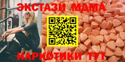 трава Сланцы