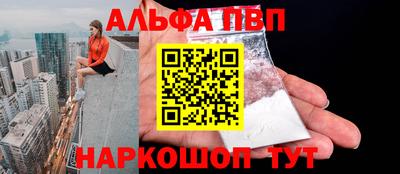 трава Сланцы