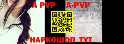 гашик Славгород