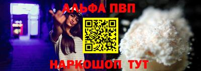 прущая мука Славянск-на-Кубани