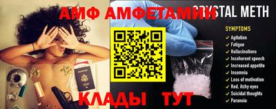 прущая мука Славянск-на-Кубани