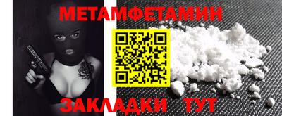 трава Сланцы