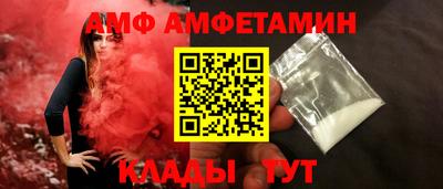 прущая мука Славянск-на-Кубани