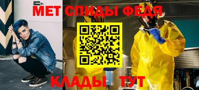 трава Сланцы