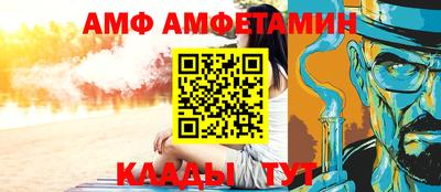 гашик Славгород