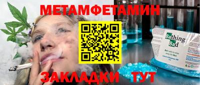трава Сланцы