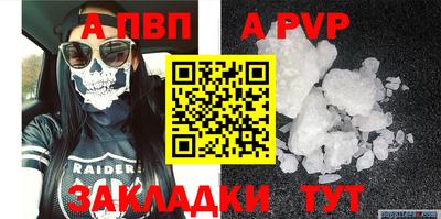 прущая мука Славянск-на-Кубани