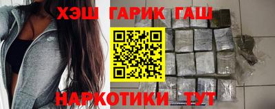 трава Сланцы