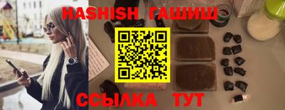 трава Сланцы