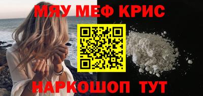 прущая мука Славянск-на-Кубани
