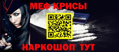 гашик Славгород
