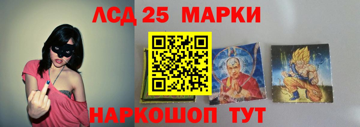 ЛСД экстази кислота  Вход с VPN  Павлово  Лсд 25 экстази кислота 
