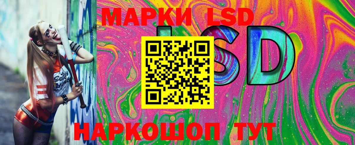 Марки 25I-NBOMe 1,8мг  Вход с VPN  Павлово 