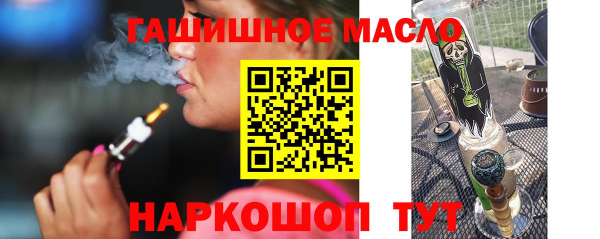 Героин  Экстази  Меф кристаллы  Марихуана  Alpha PVP СОЛЬ   Cocaine  Павлово  Каннабис  Кодеин  ГАШИШ  ГАШ  Вход с VPN  ТГК 